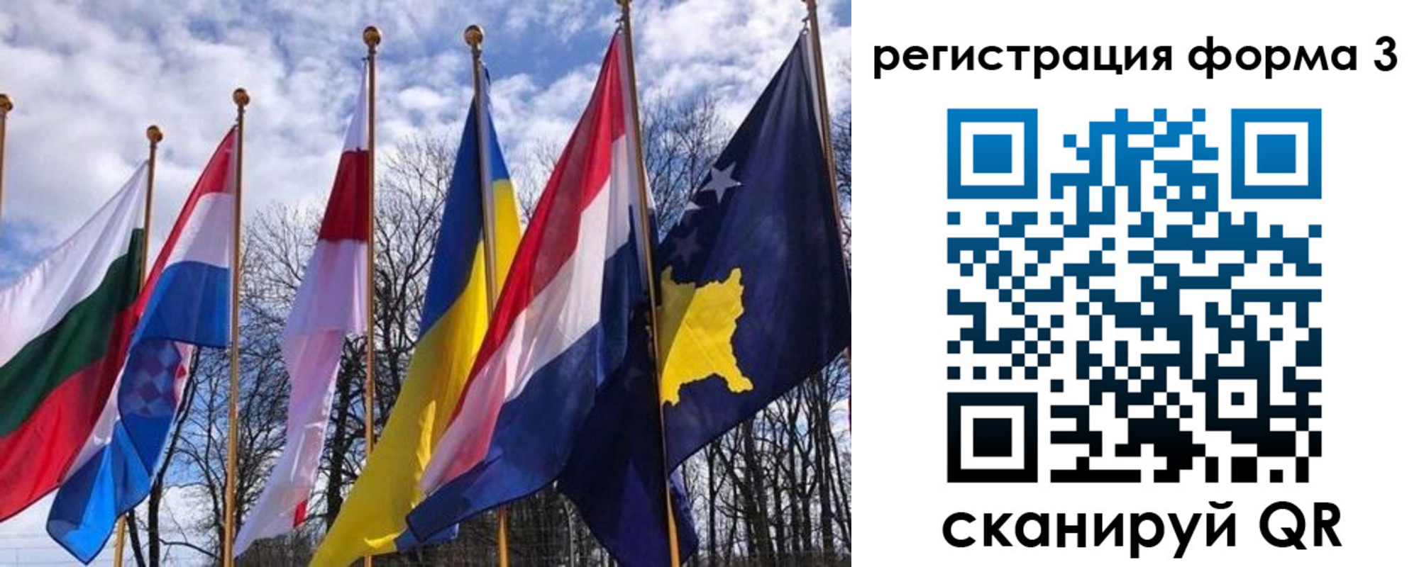 прописка ребенка в Лесном