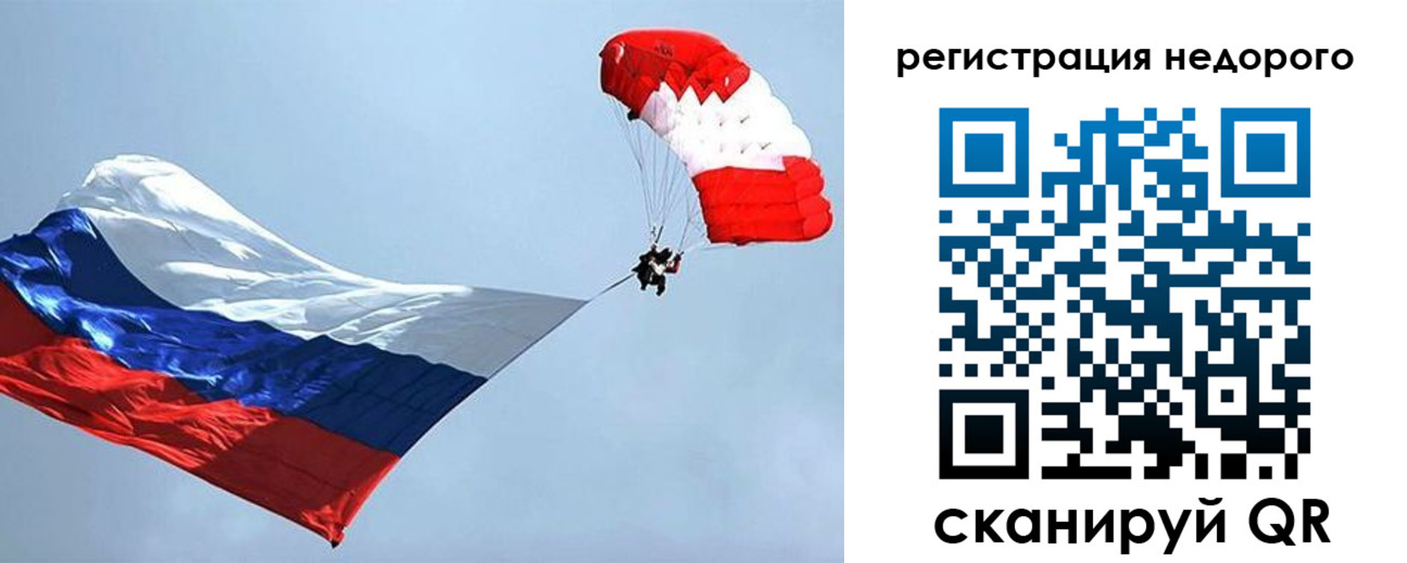 временная регистрация госуслуги в Лесном